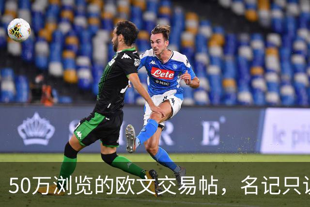 50万浏览的欧文交易帖，名记只说了“监控”二字